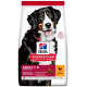 hills-science-plan-canine-adult-large-breed-chicken-14-kg
