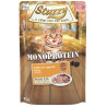 Stuzzy Cat kapsa Monoprotein Kitten Kuřecí paté 85g