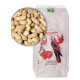 Avicentra buráky ve skořápce 10kg